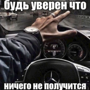 {TEXT?}