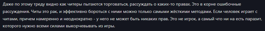 {TEXT?}