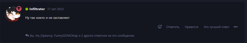 {TEXT?}
