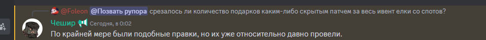 {TEXT?}