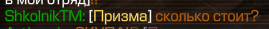{TEXT?}