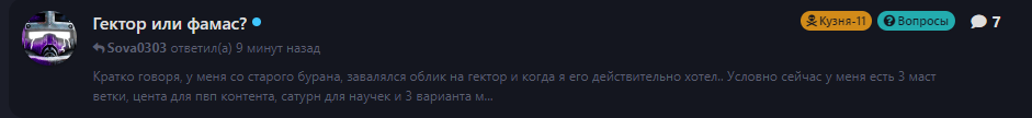 {TEXT?}