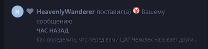 {TEXT?}