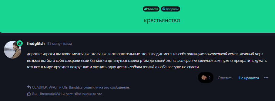{TEXT?}