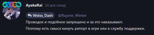 {TEXT?}