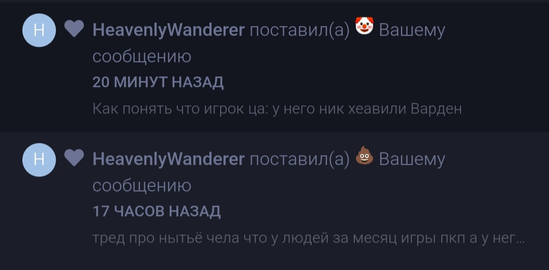 {TEXT?}