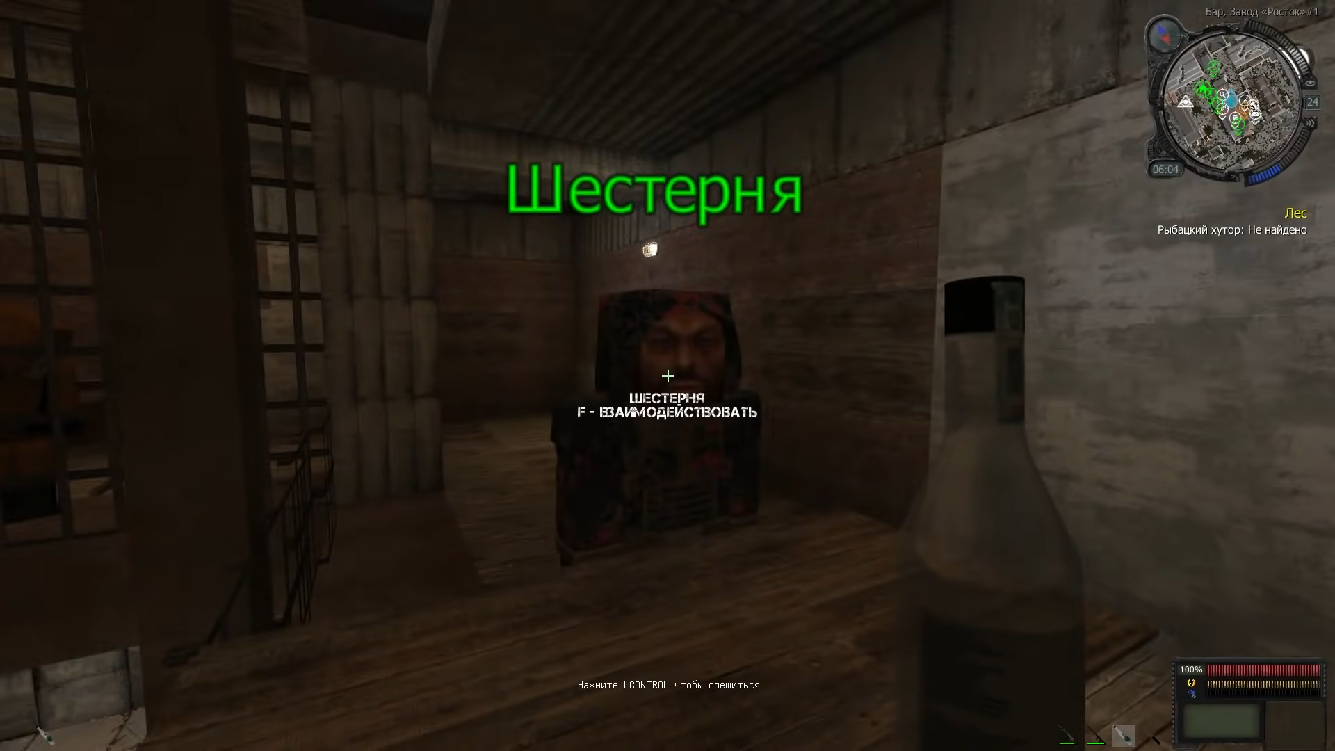{TEXT?}