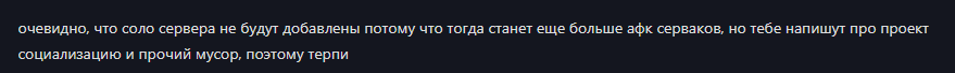 {TEXT?}