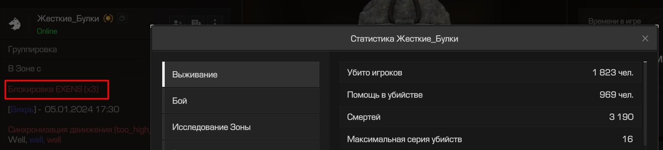{TEXT?}