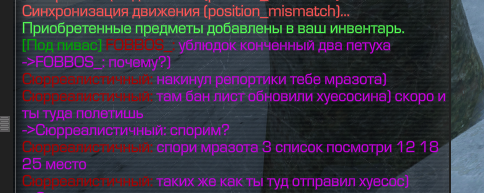 {TEXT?}