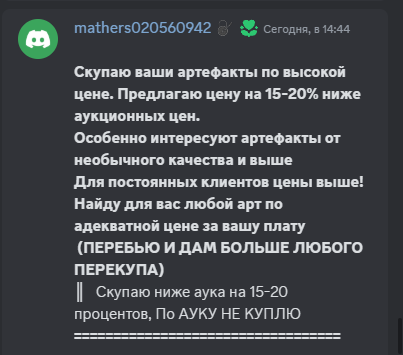 {TEXT?}