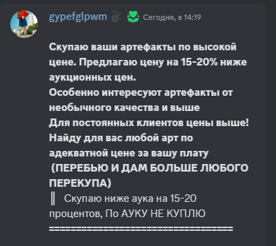 {TEXT?}