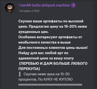 {TEXT?}