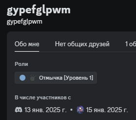 {TEXT?}