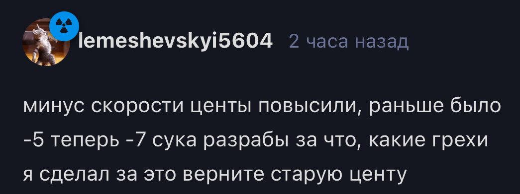 {TEXT?}