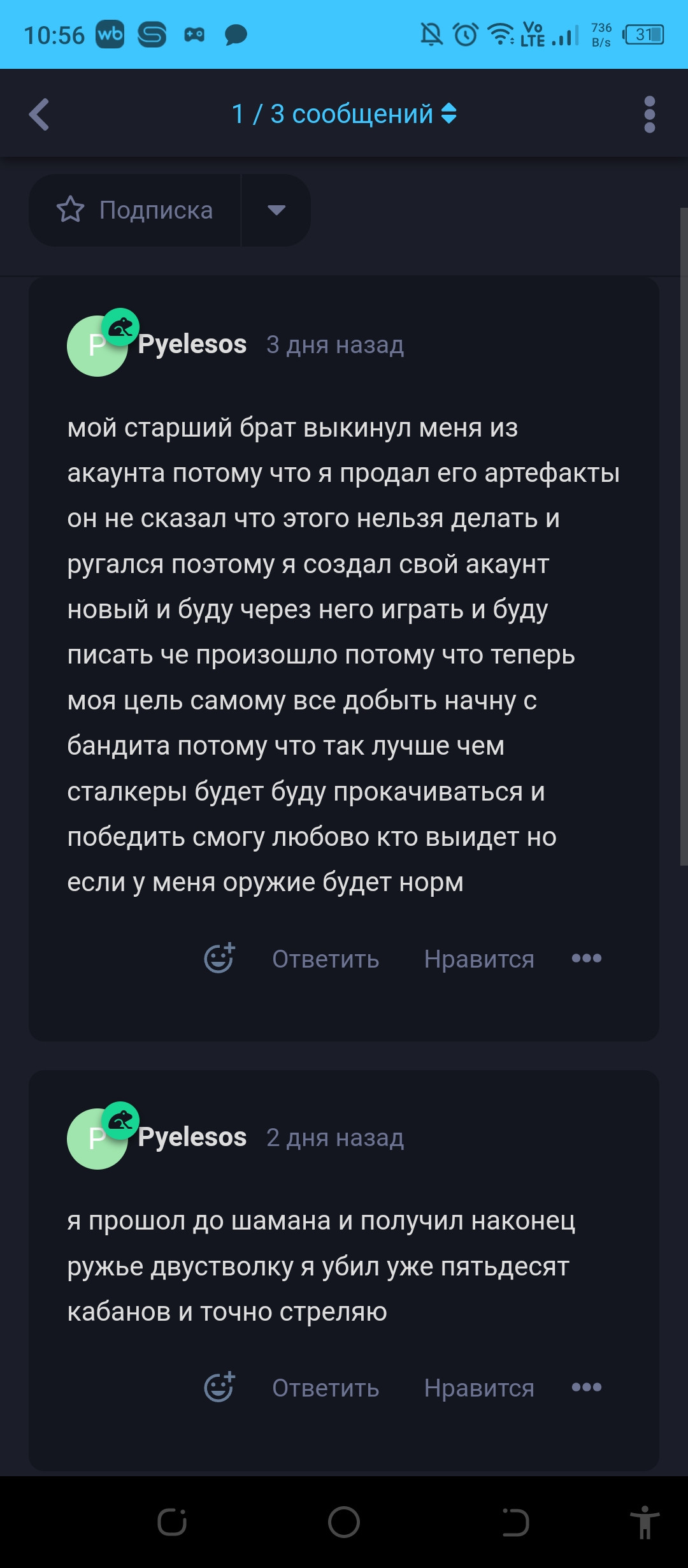 {TEXT?}