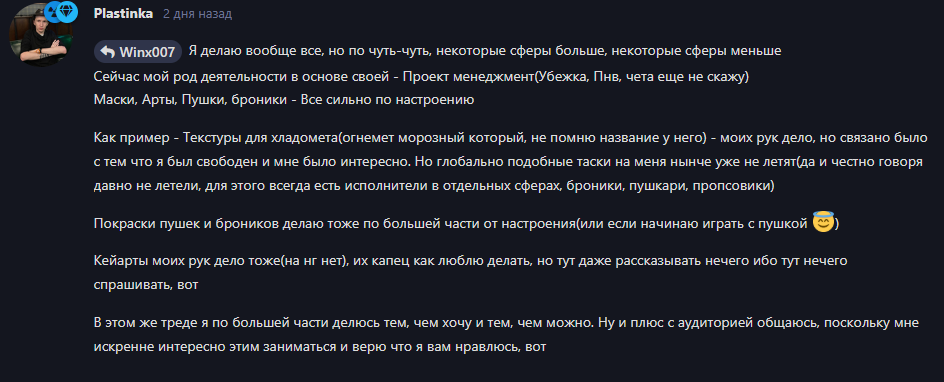 {TEXT?}