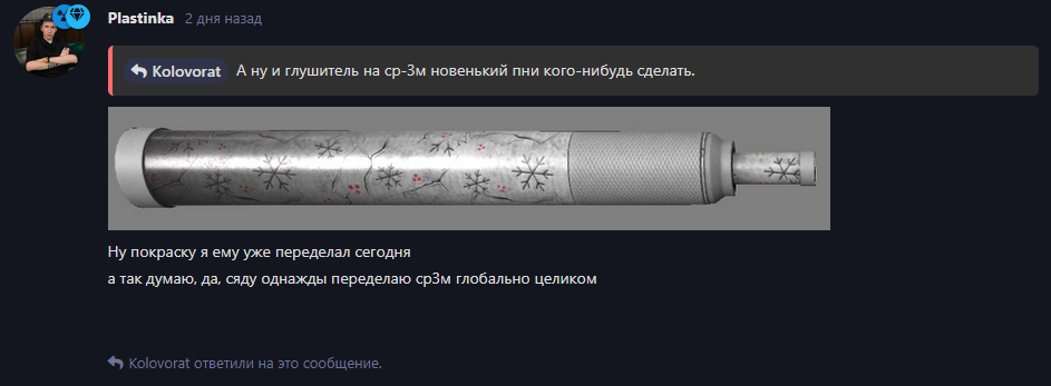 {TEXT?}
