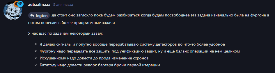 {TEXT?}
