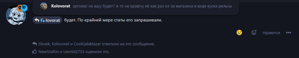 {TEXT?}