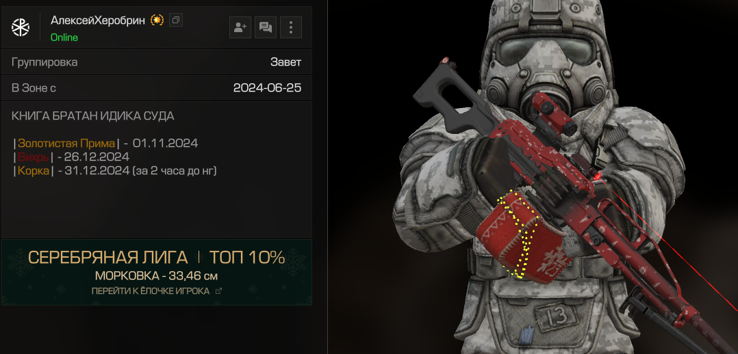 {TEXT?}