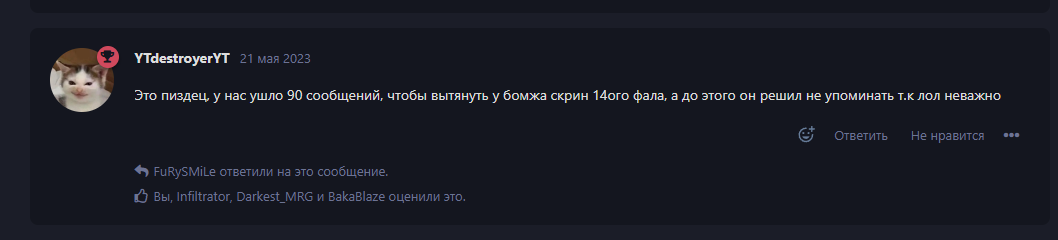 {TEXT?}