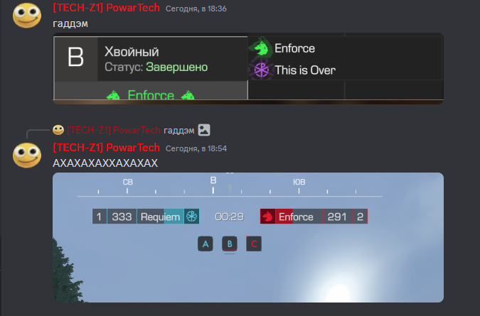 {TEXT?}