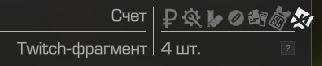 {TEXT?}