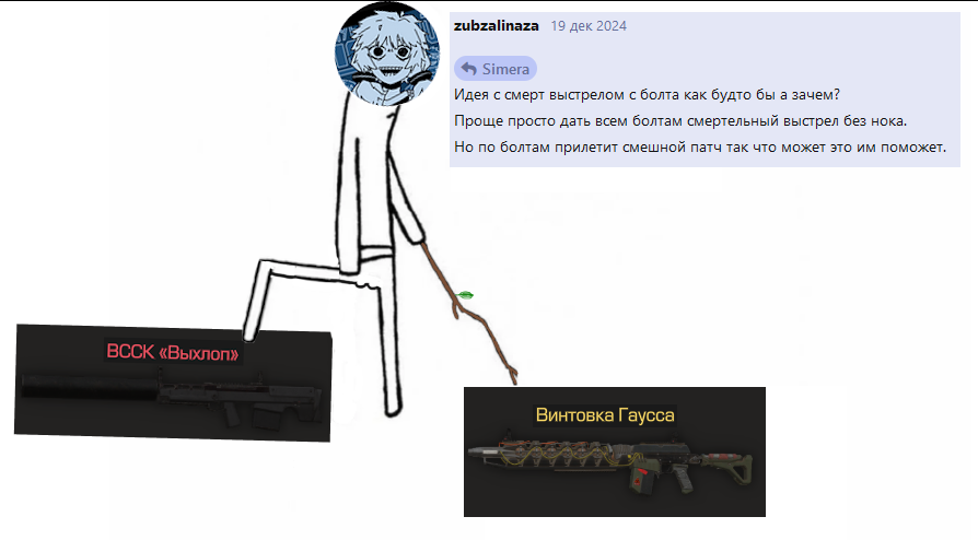 {TEXT?}
