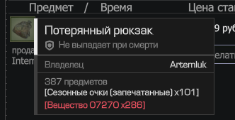 {TEXT?}