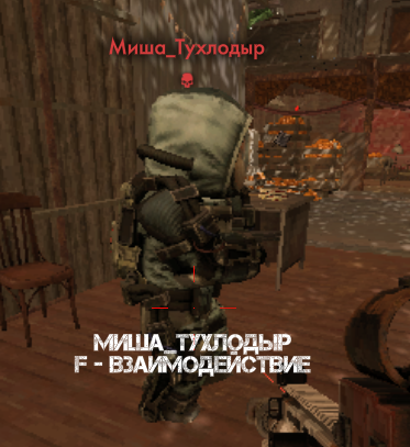 {TEXT?}