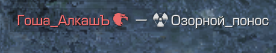 {TEXT?}