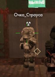{TEXT?}