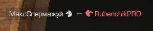 {TEXT?}