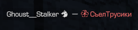 {TEXT?}