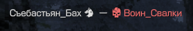 {TEXT?}