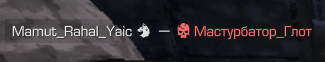 {TEXT?}