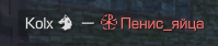{TEXT?}
