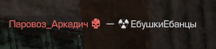{TEXT?}