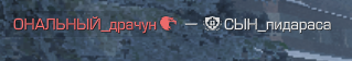 {TEXT?}