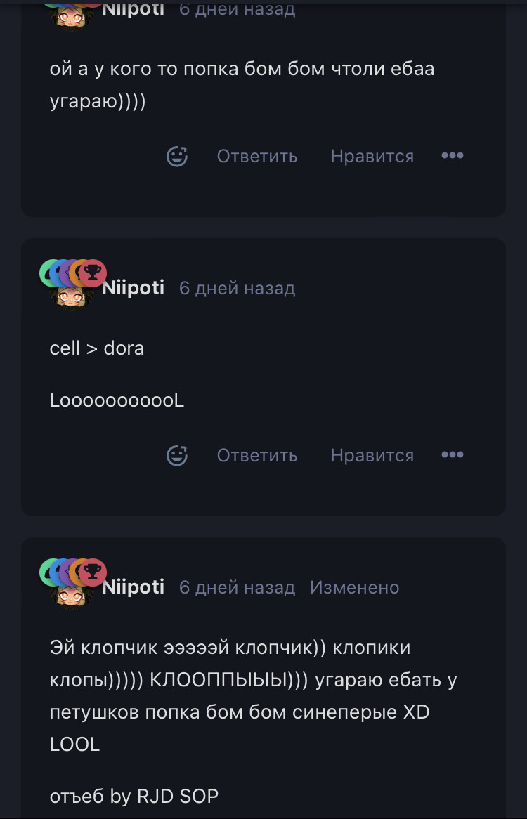 {TEXT?}