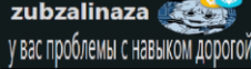 {TEXT?}