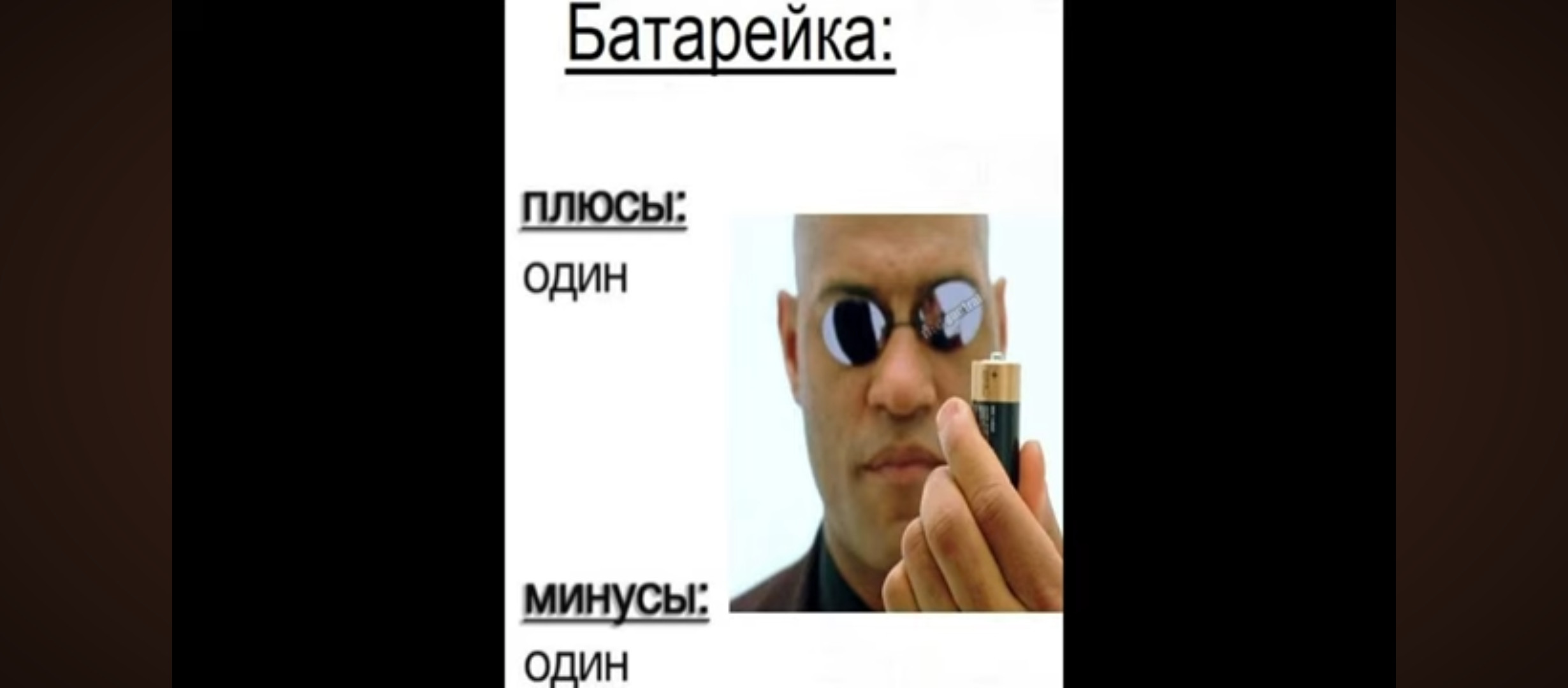 {TEXT?}