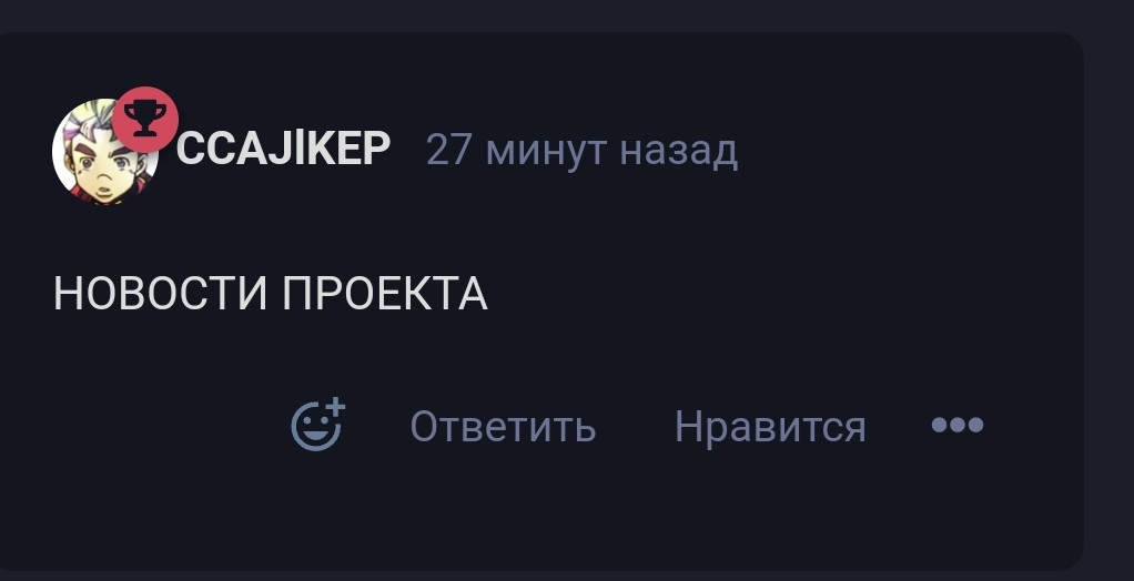 {TEXT?}