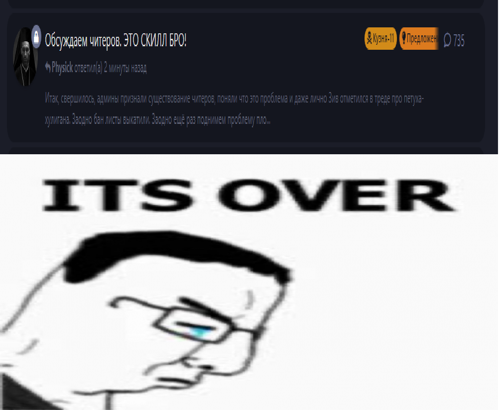 {TEXT?}