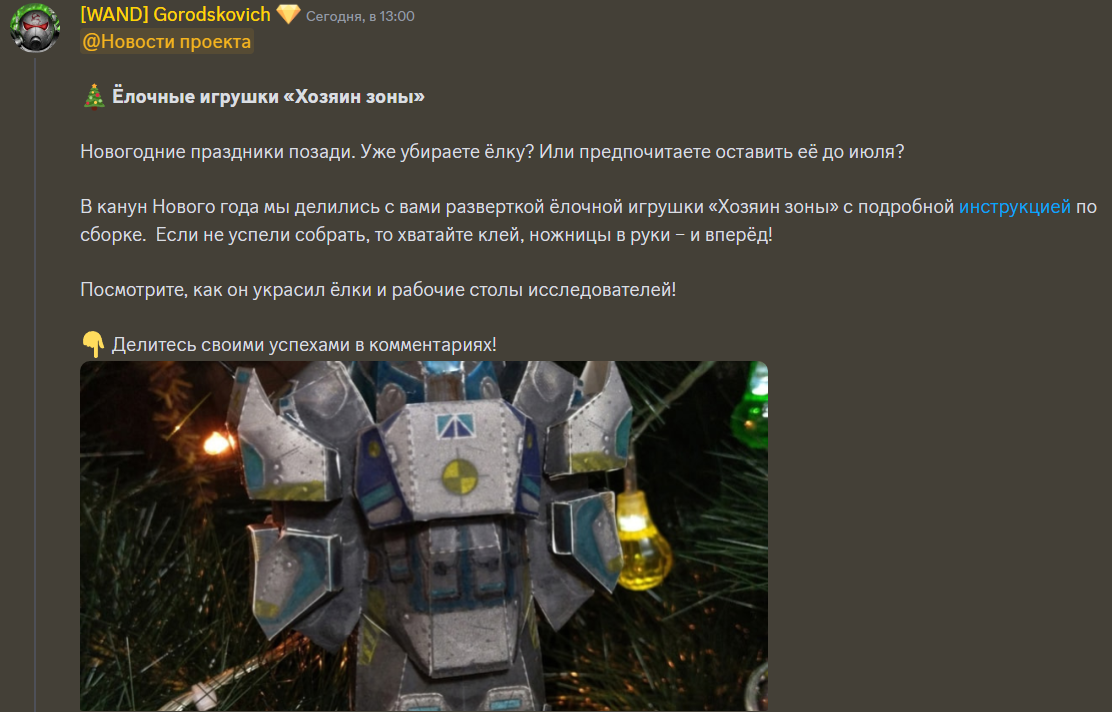 {TEXT?}