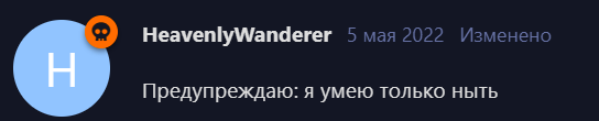 {TEXT?}