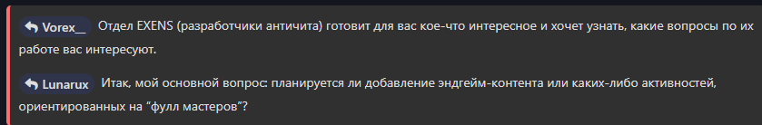{TEXT?}