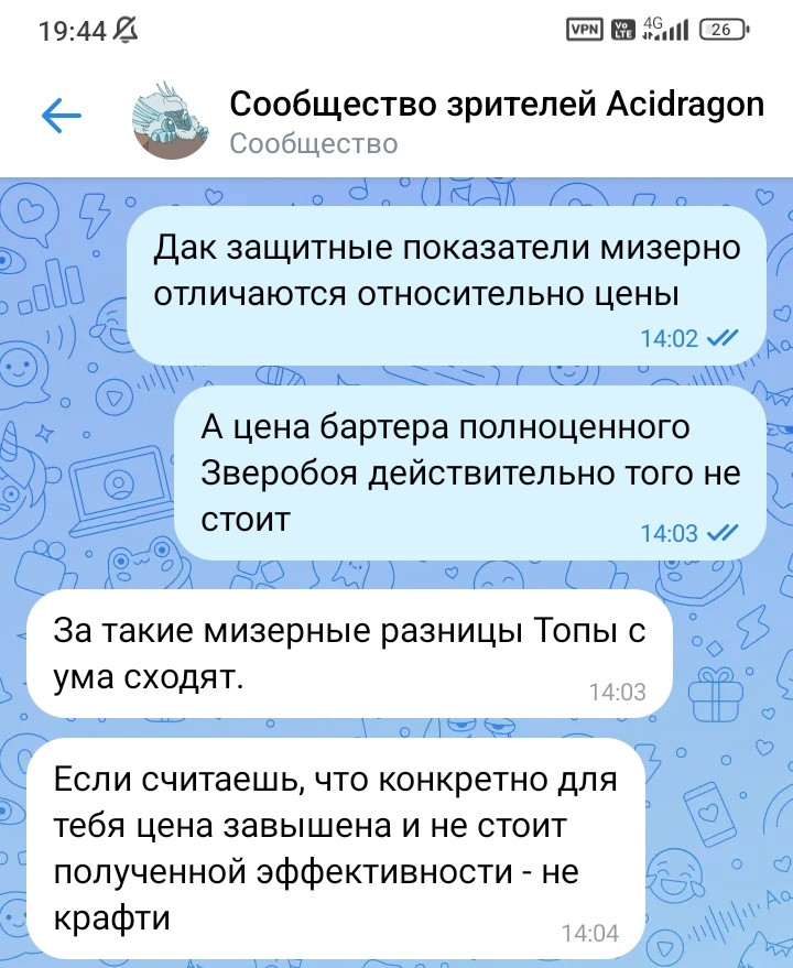 {TEXT?}