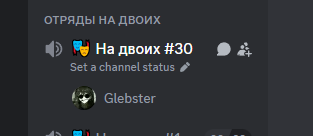 {TEXT?}